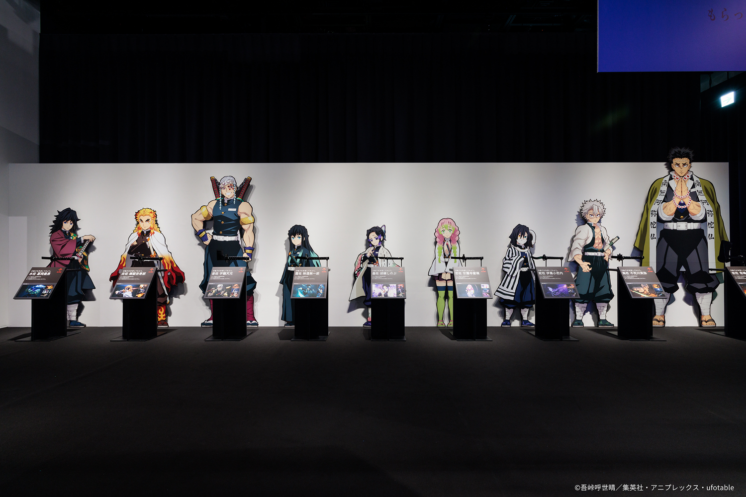 メリー　鬼滅の刃　柱展6点セット メリー様専用 鬼滅の刃 柱展6点セット