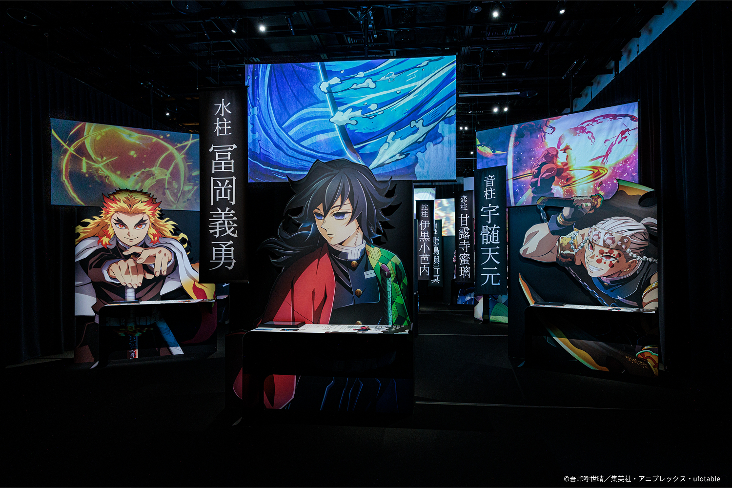 柱展 ポスター CREATIVE MUSEUM TOKYO アニメ「鬼滅の刃」柱展 ーそして無限城へー｜EXHIBITIONS