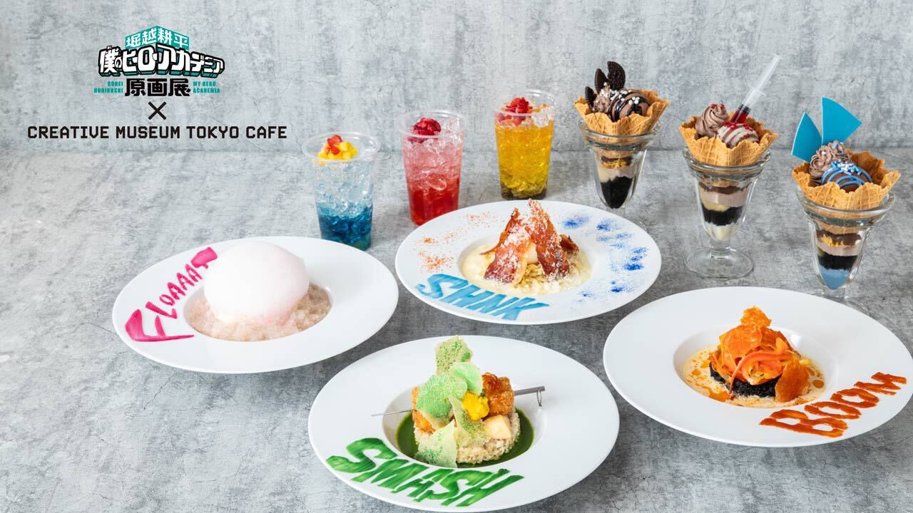 カフェのイメージ